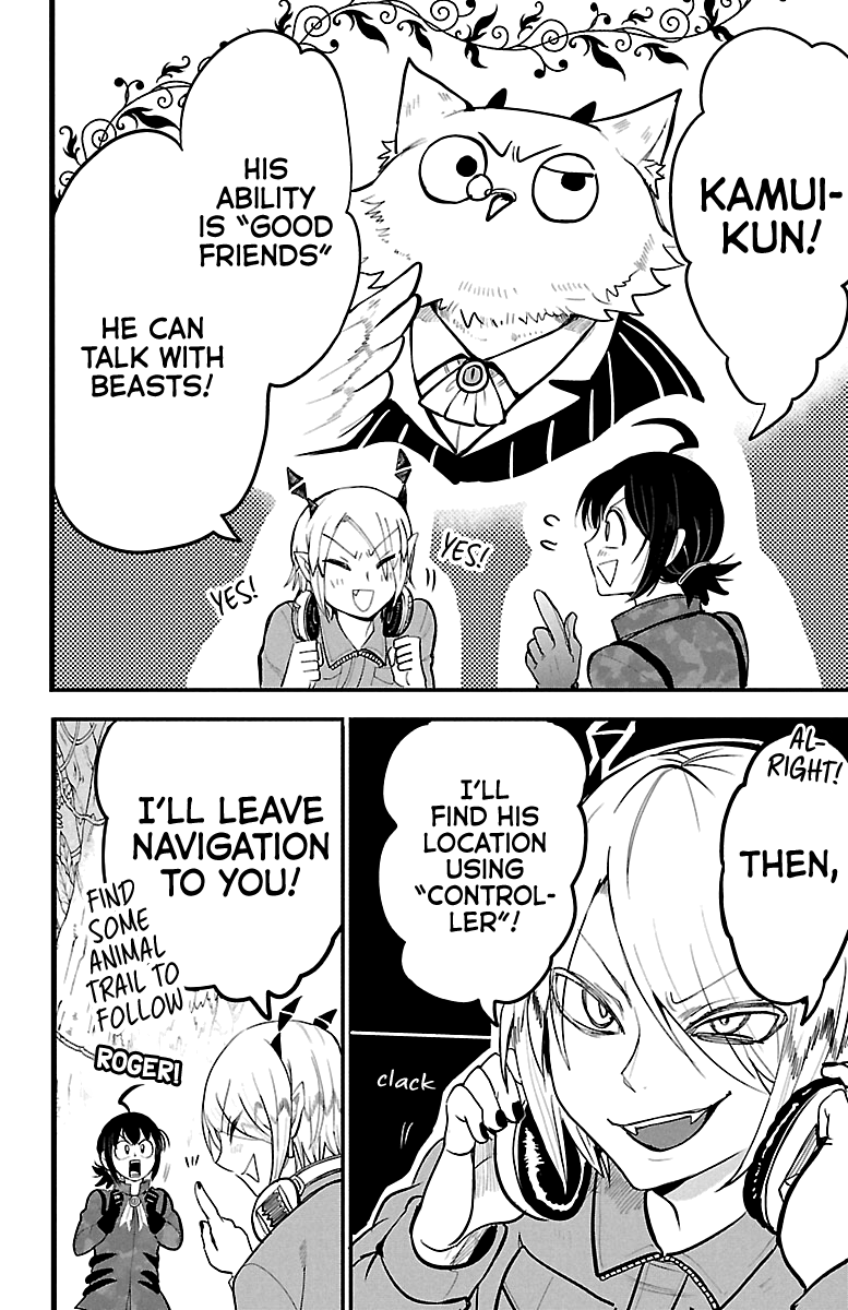 Read Mairimashita Iruma kun EN Manga Online