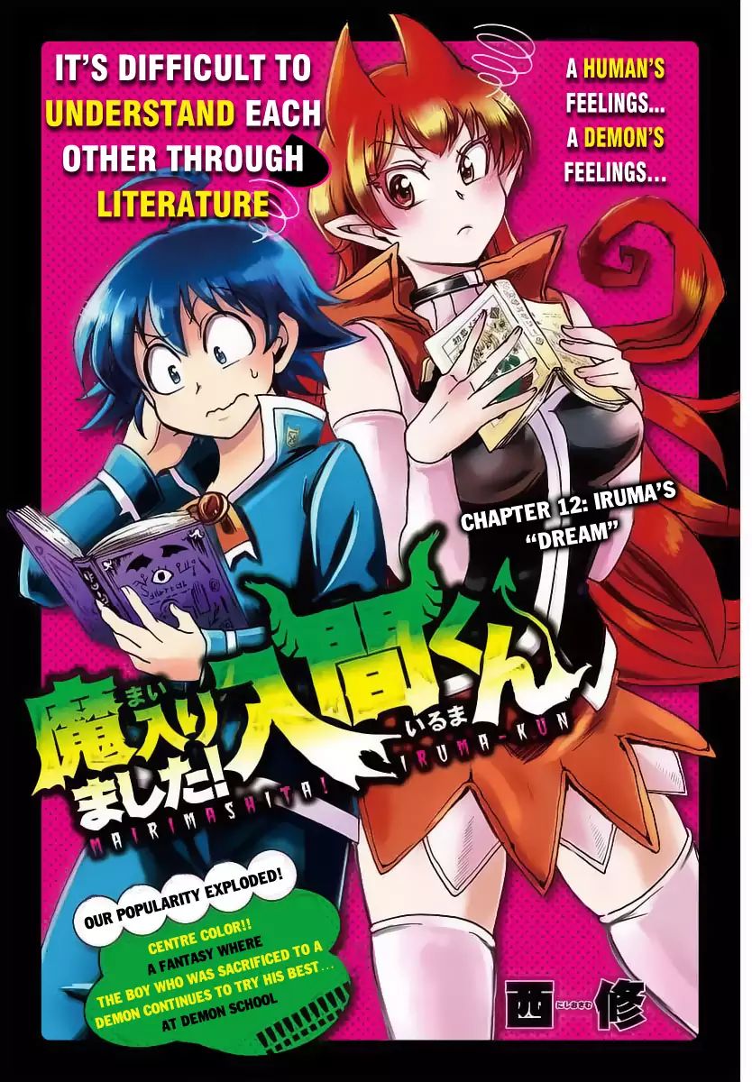 Read Mairimashita Iruma kun EN Manga Online