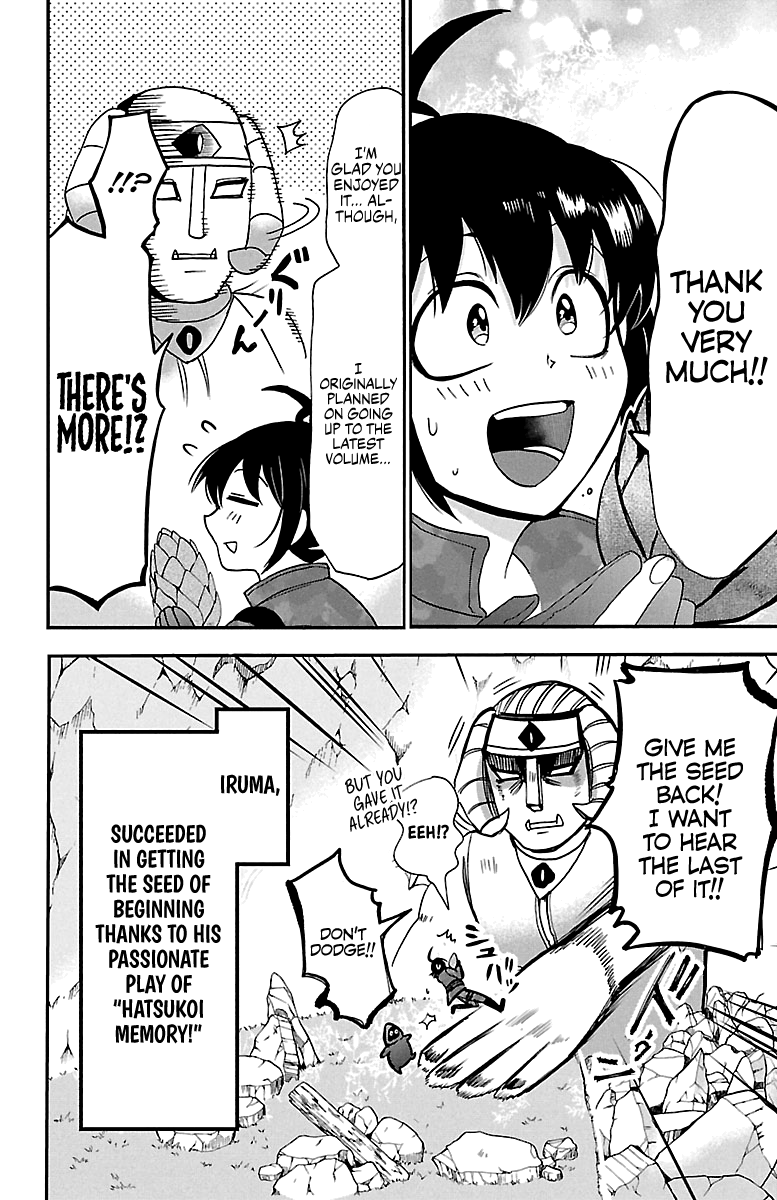 Read Mairimashita Iruma kun EN Manga Online