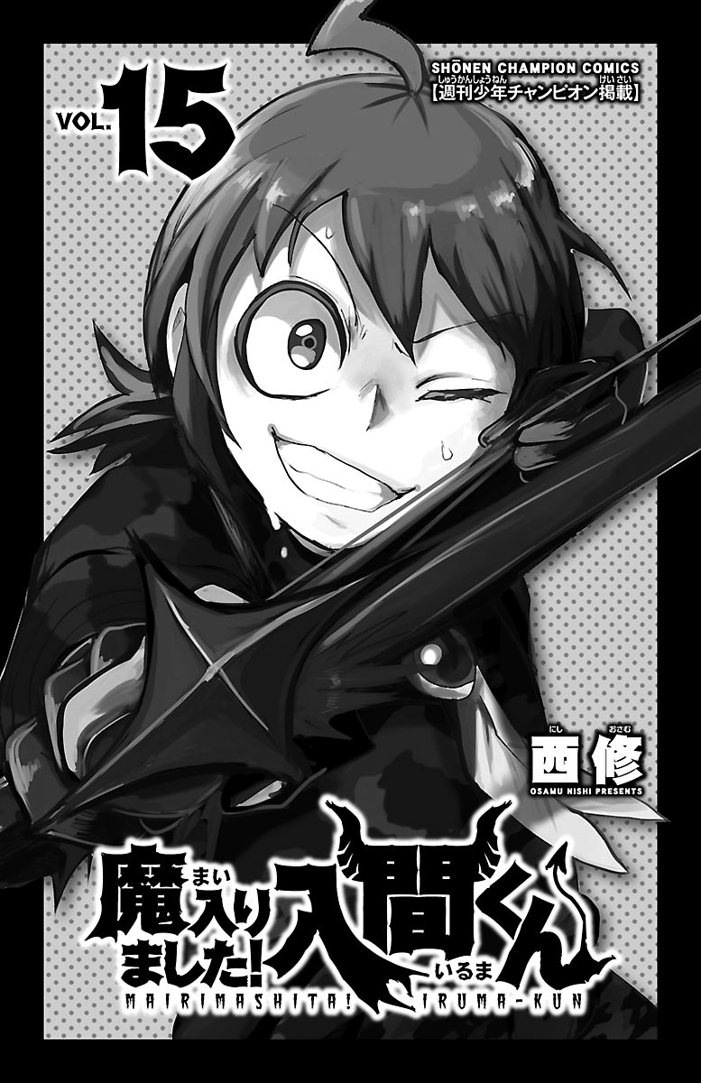 Read Mairimashita Iruma kun EN Manga Online