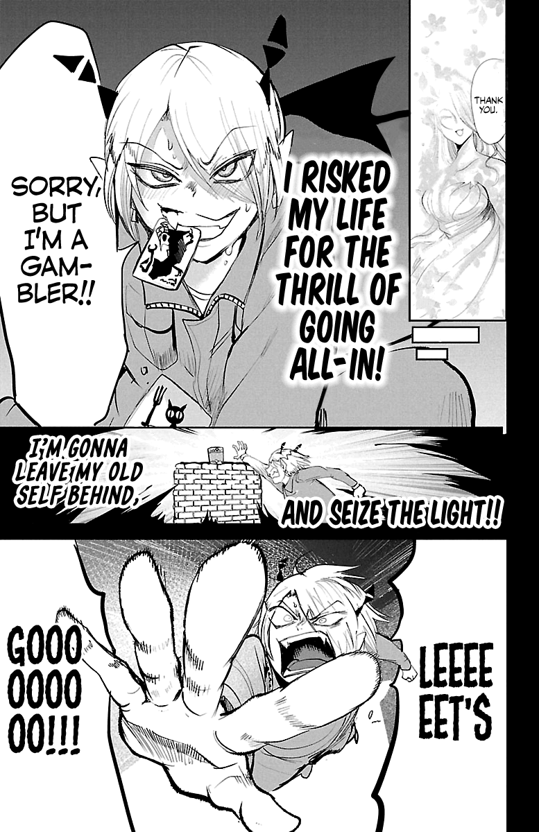 Read Mairimashita Iruma kun EN Manga Online