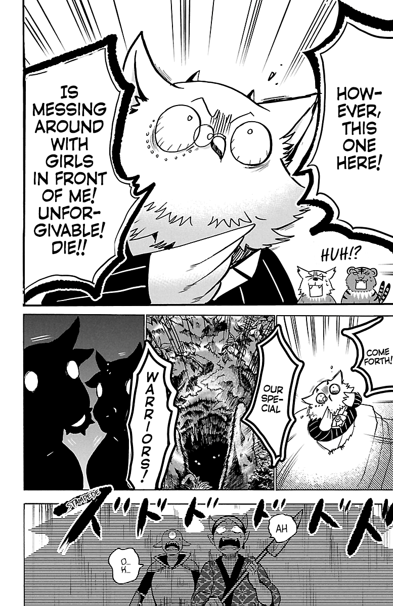 Read Mairimashita Iruma kun EN Manga Online