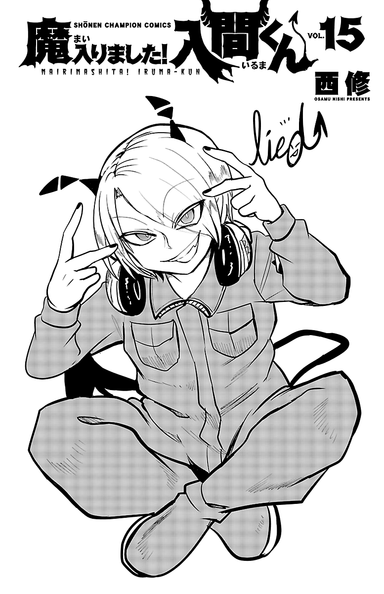 Read Mairimashita Iruma kun EN Manga Online