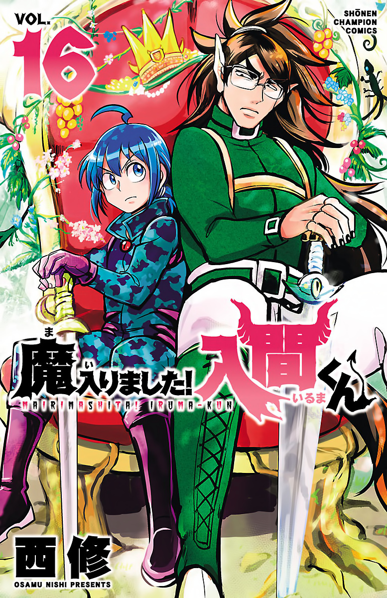 Read Mairimashita Iruma kun EN Manga Online