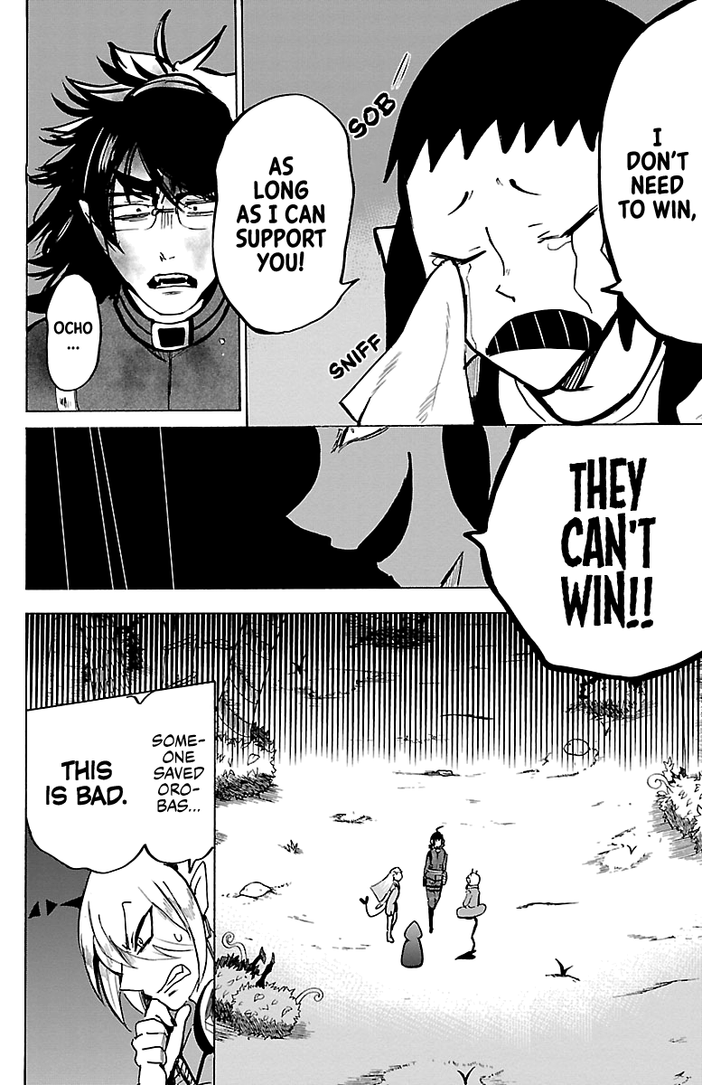 Read Mairimashita Iruma kun EN Manga Online