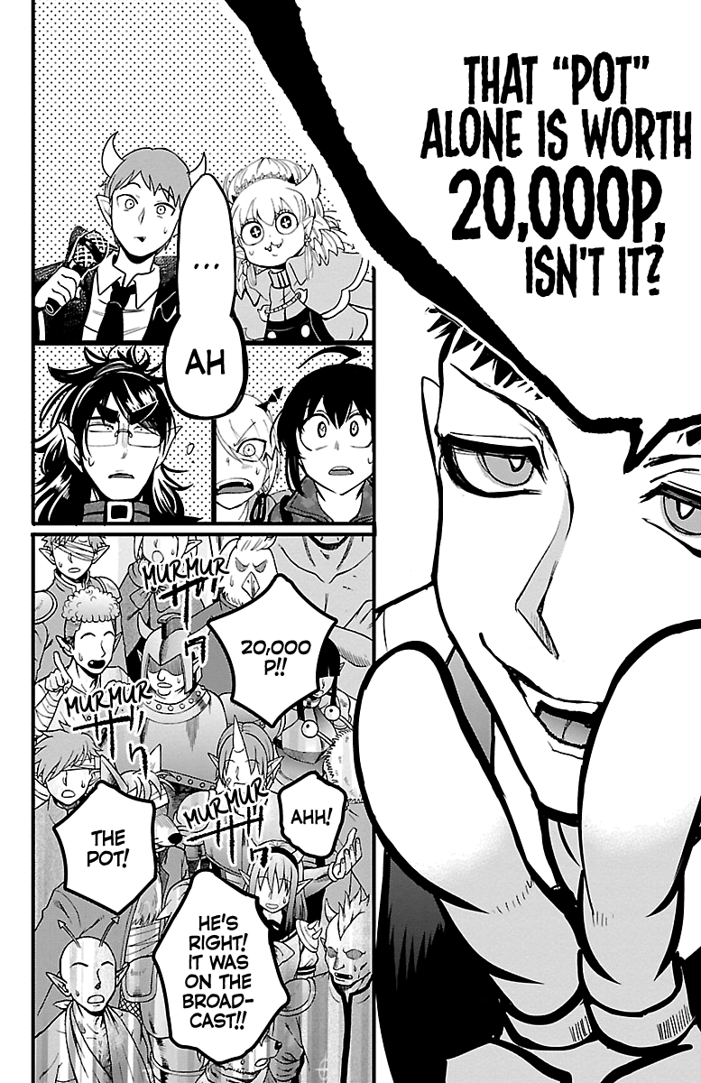 Read Mairimashita Iruma kun EN Manga Online
