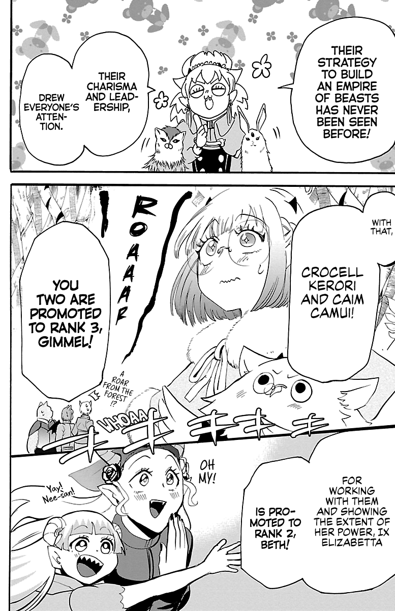 Read Mairimashita Iruma kun EN Manga Online