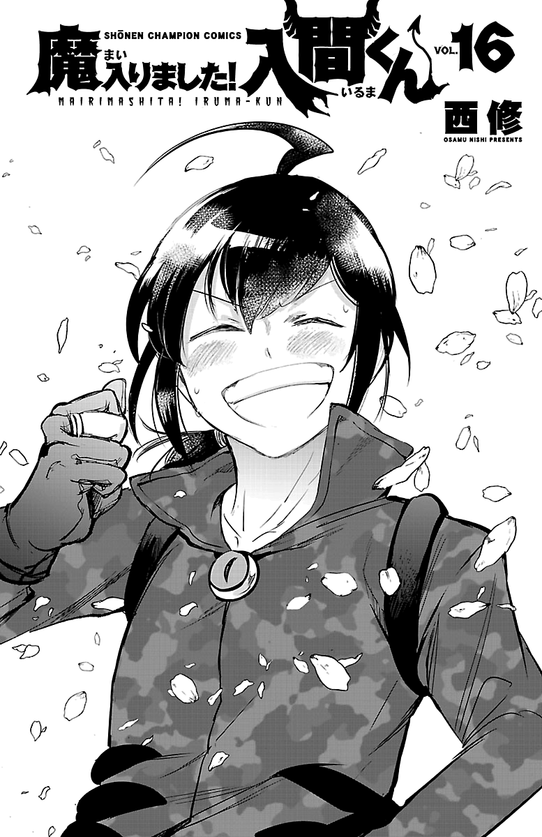 Read Mairimashita Iruma kun EN Manga Online