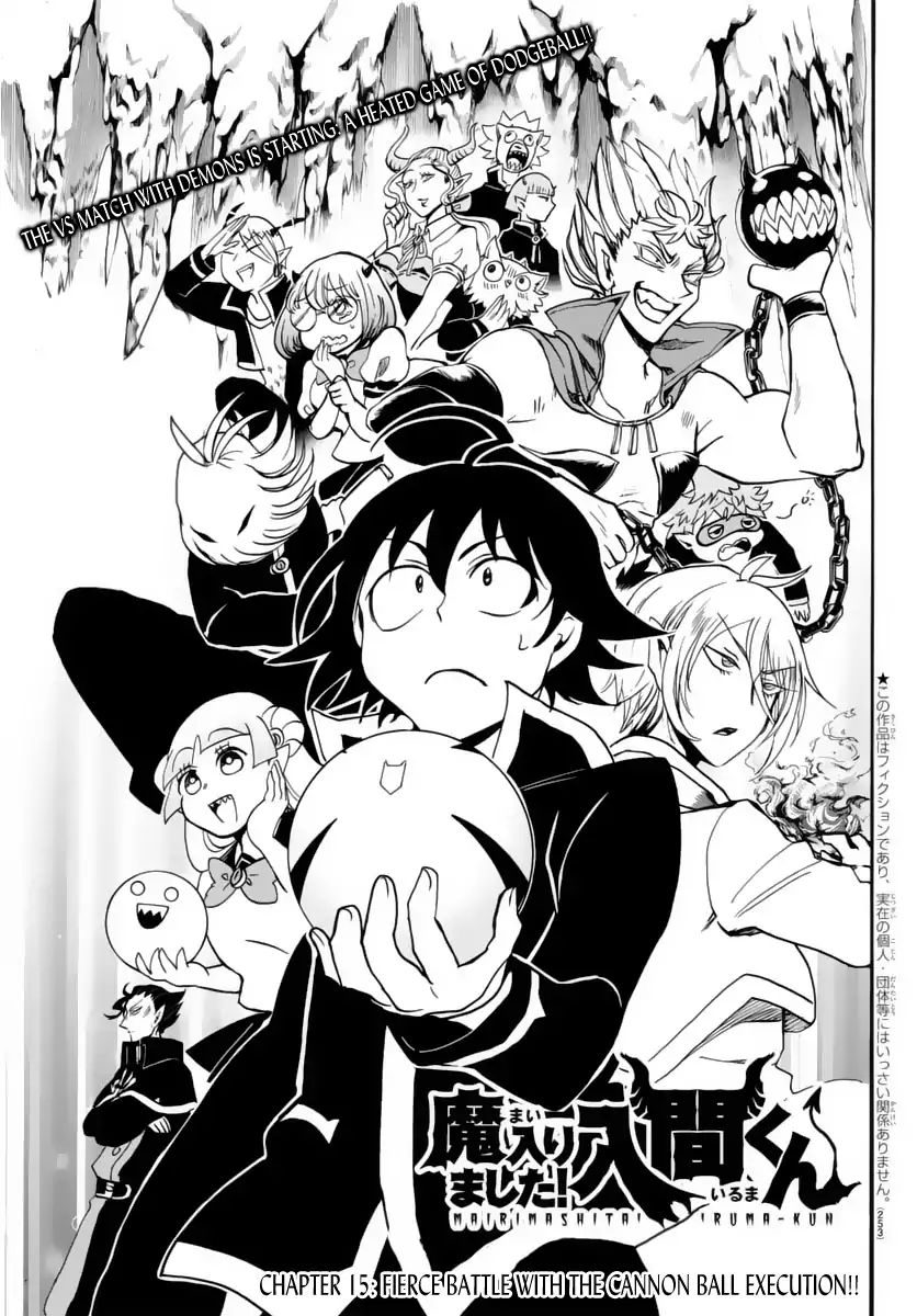 Read Mairimashita Iruma kun EN Manga Online