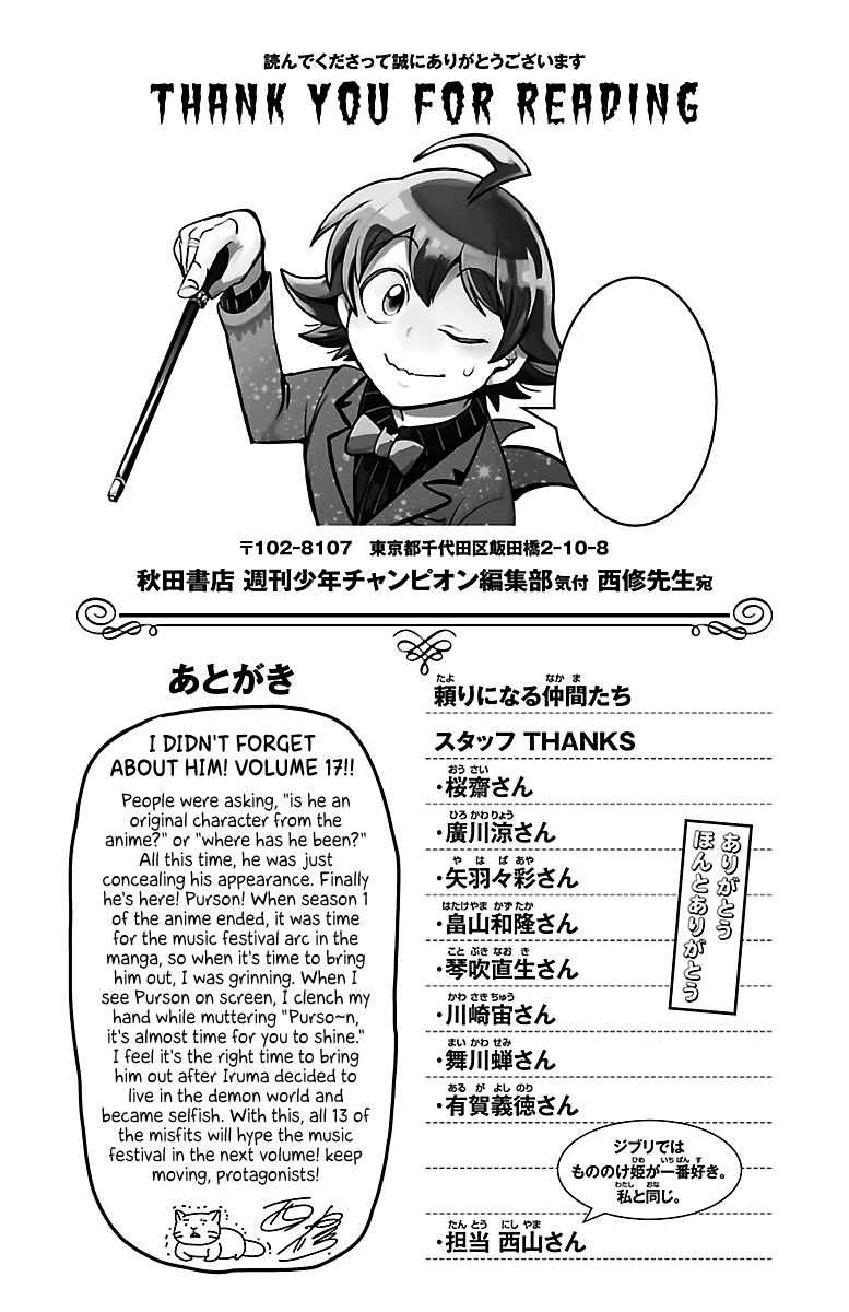 Read Mairimashita Iruma kun EN Manga Online