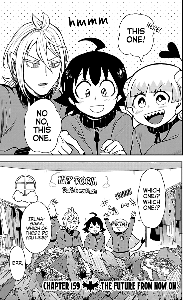 Read Mairimashita Iruma kun EN Manga Online