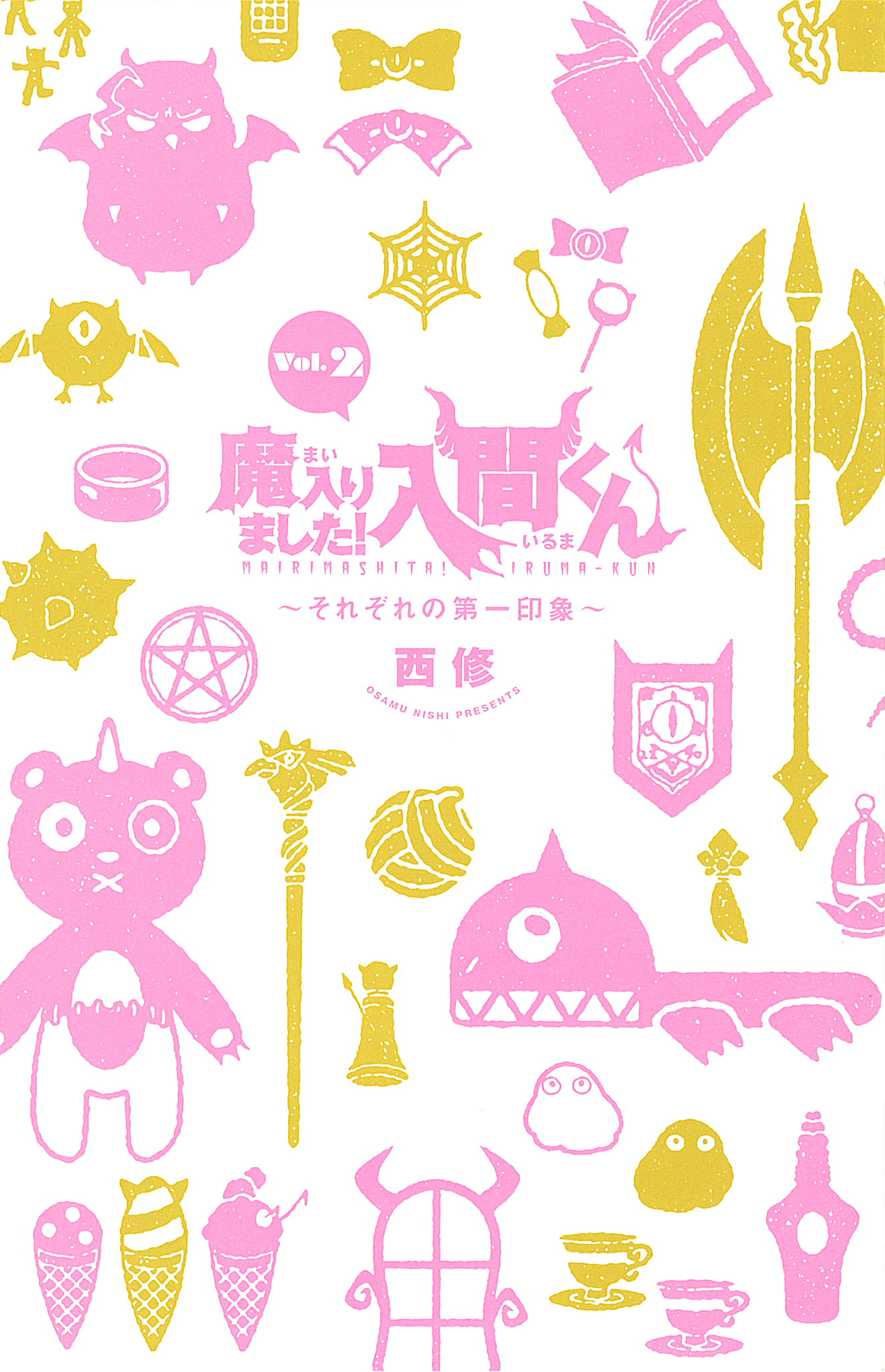 Read Mairimashita Iruma kun EN Manga Online