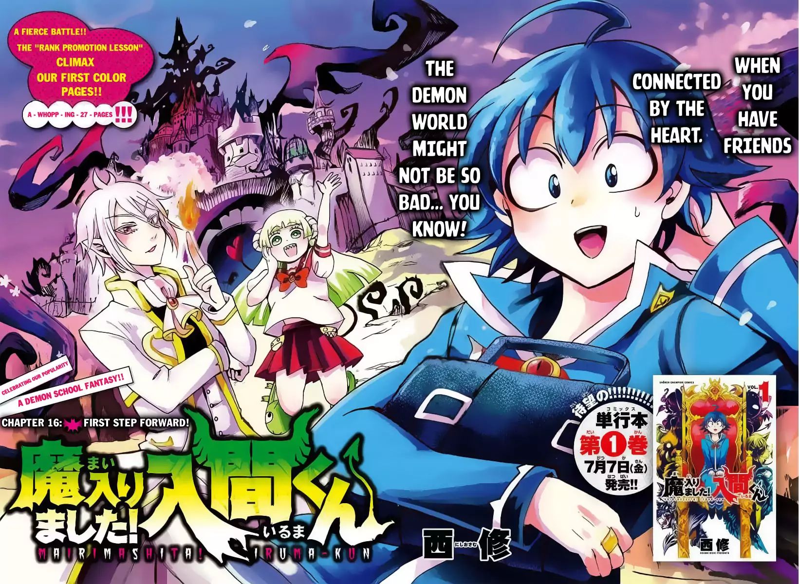 Read Mairimashita Iruma kun EN Manga Online