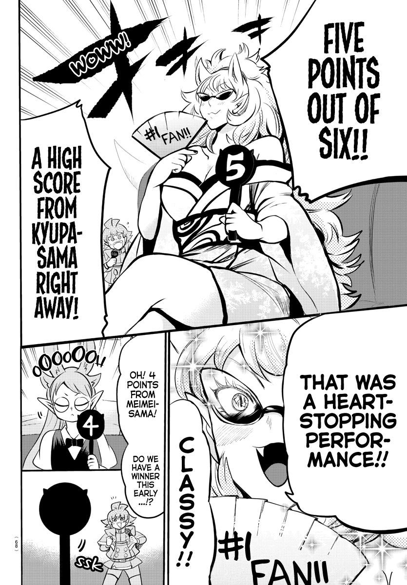 Read Mairimashita Iruma kun EN Manga Online