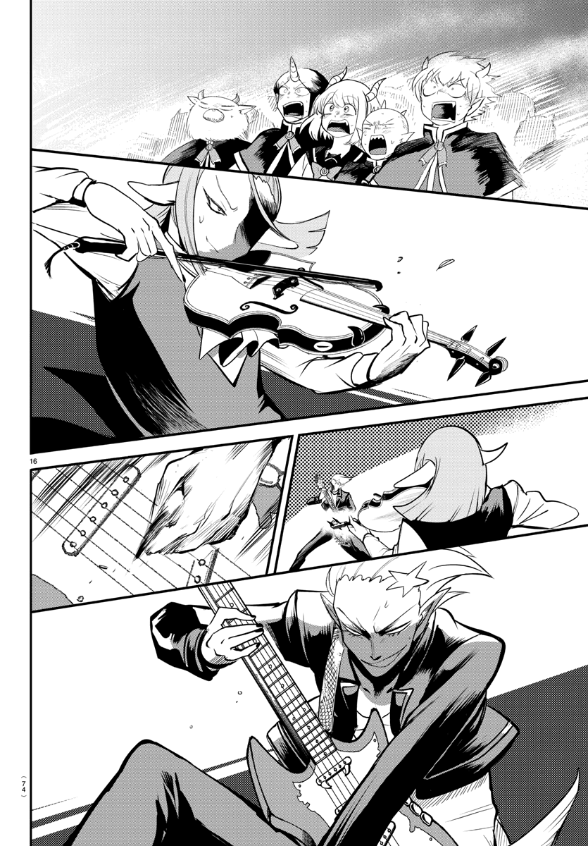Read Mairimashita Iruma kun EN Manga Online