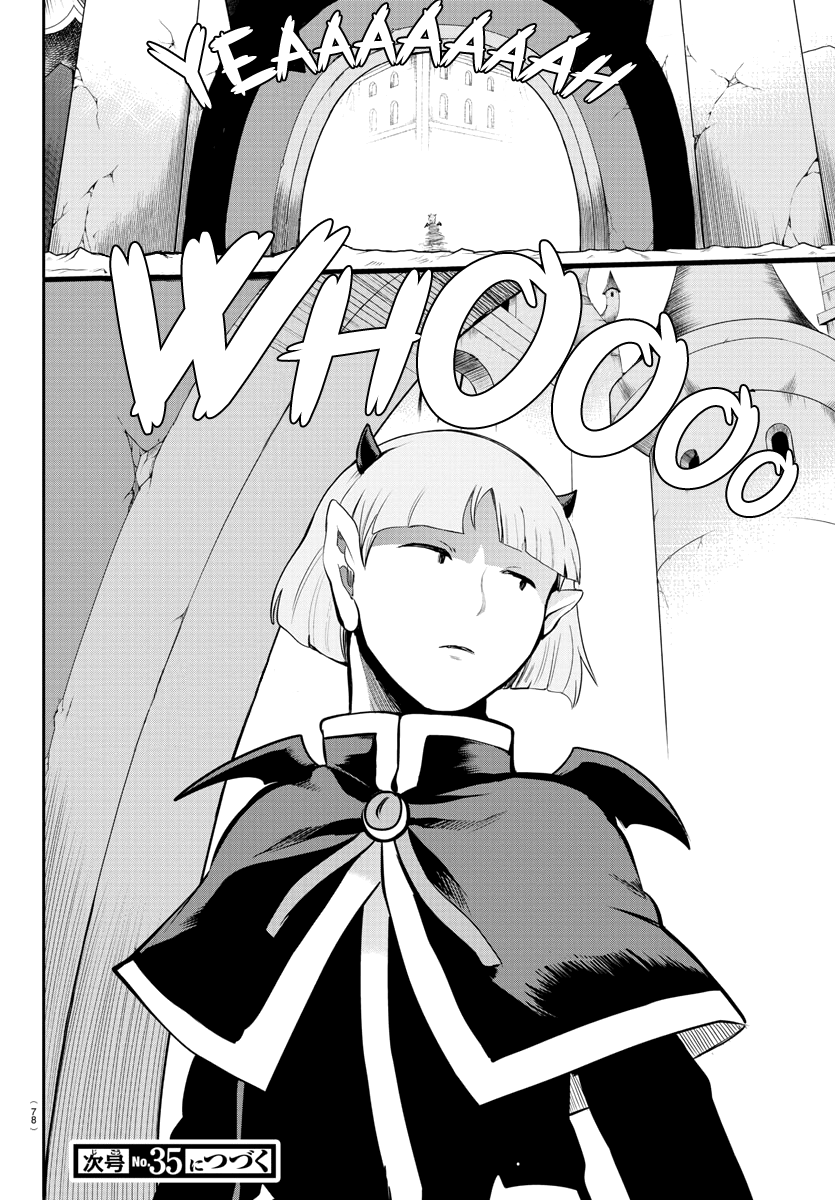 Read Mairimashita Iruma kun EN Manga Online