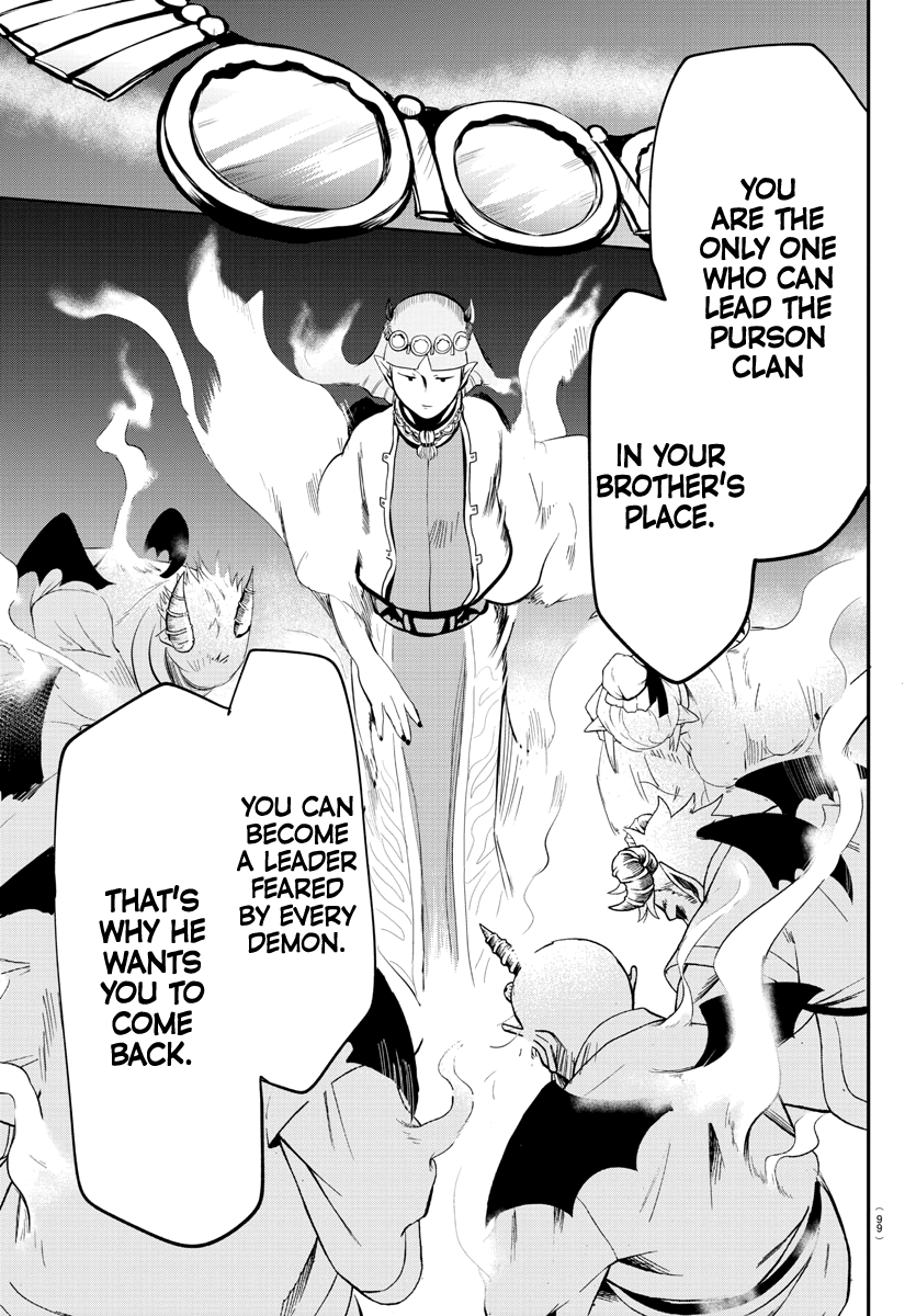 Read Mairimashita Iruma kun EN Manga Online