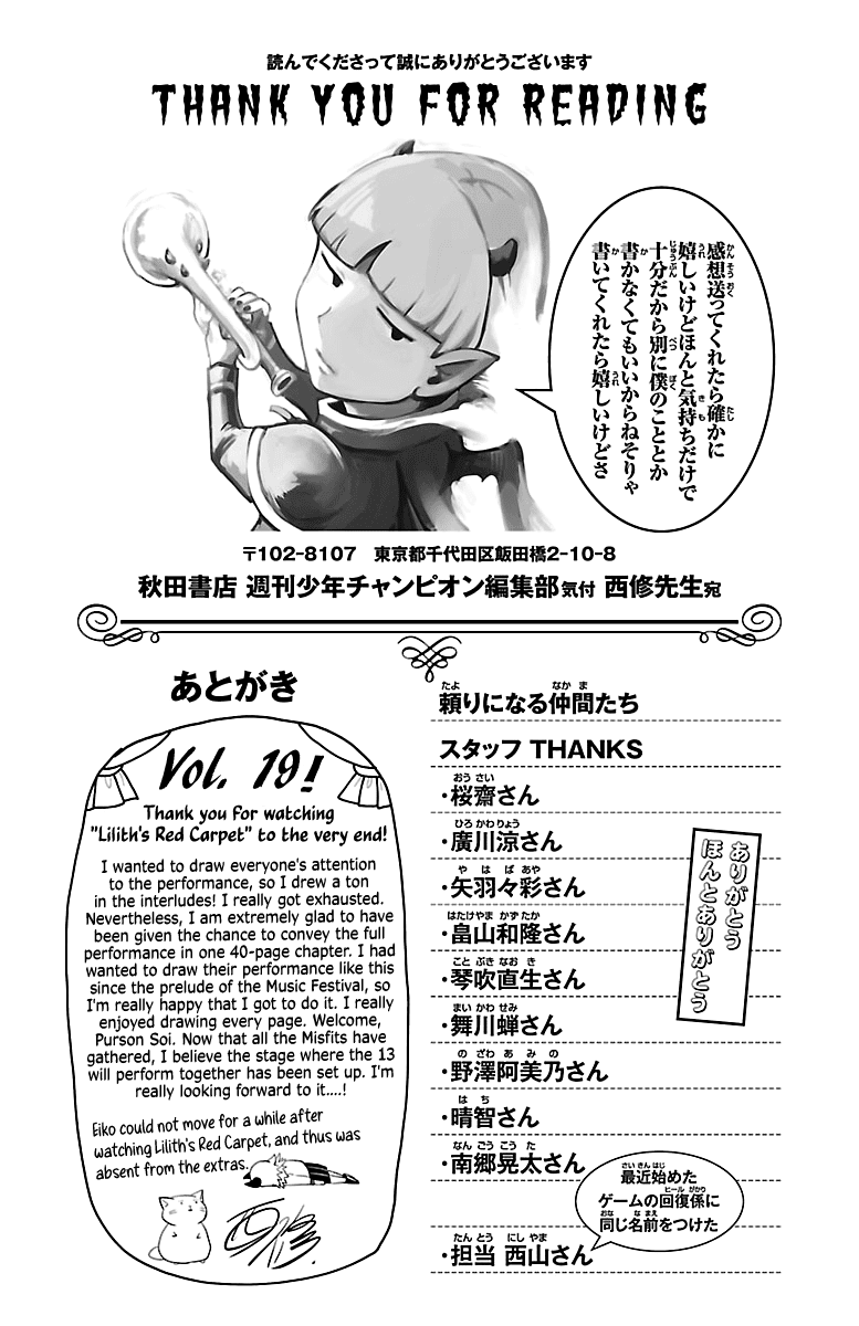 Read Mairimashita Iruma kun EN Manga Online