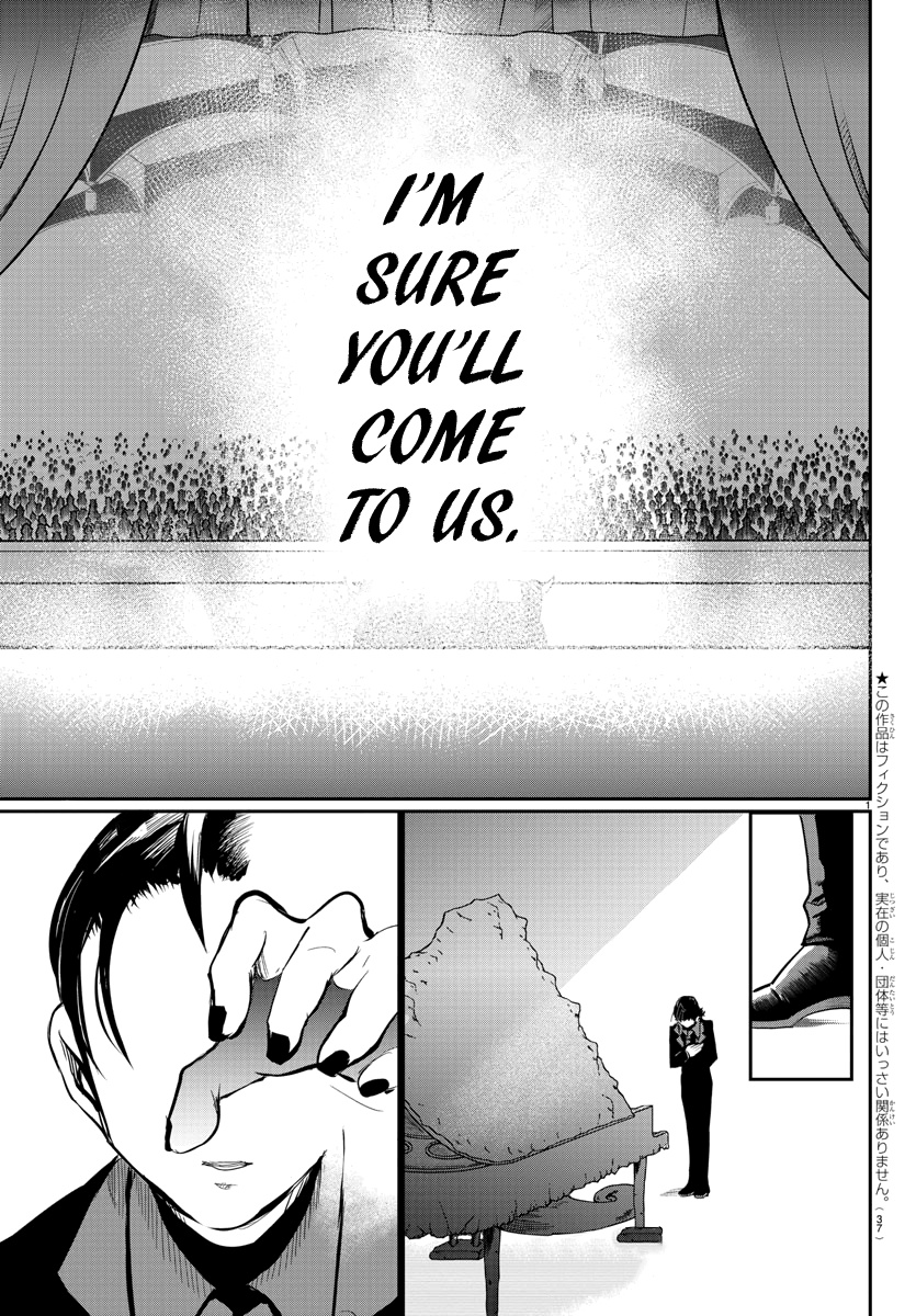 Read Mairimashita Iruma kun EN Manga Online