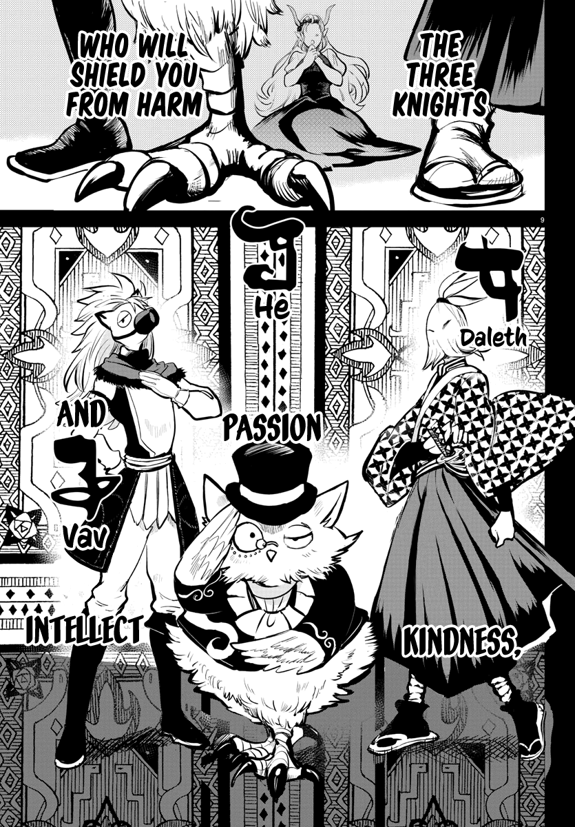 Read Mairimashita Iruma kun EN Manga Online