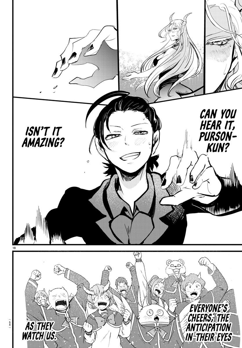 Read Mairimashita Iruma kun EN Manga Online