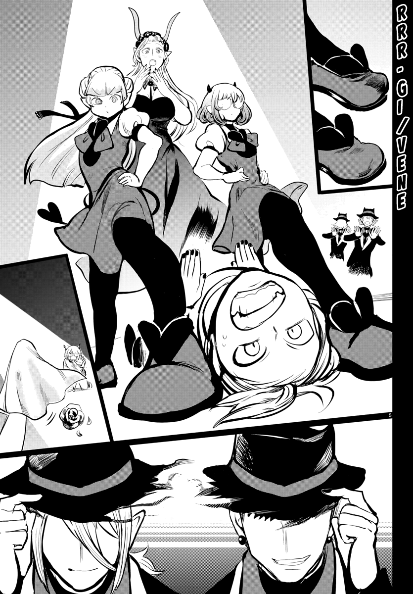 Read Mairimashita Iruma kun EN Manga Online