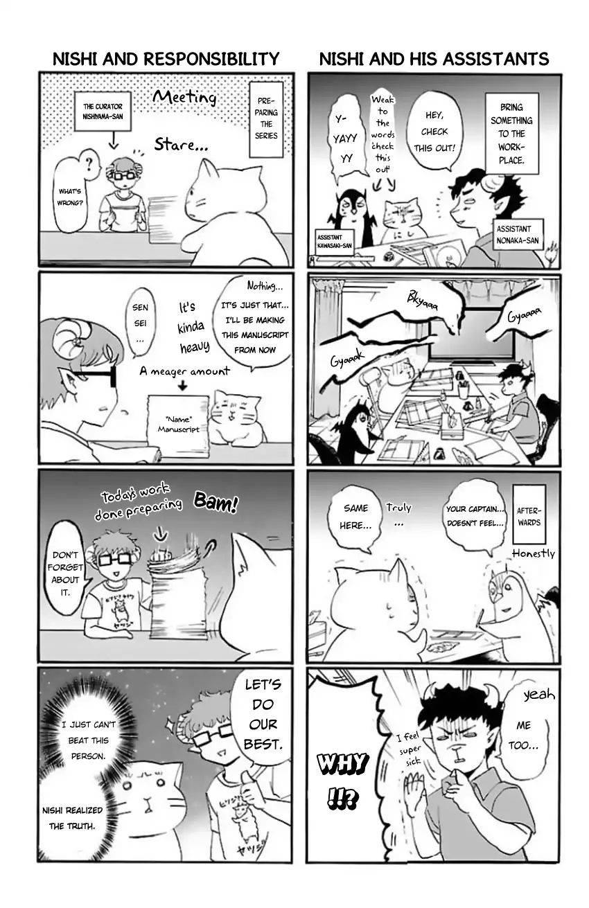 Read Mairimashita Iruma kun EN Manga Online