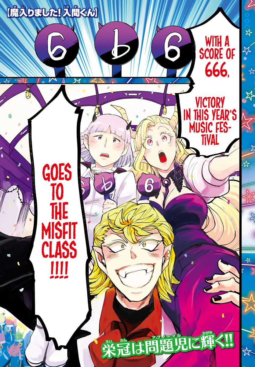 Read Mairimashita Iruma kun EN Manga Online