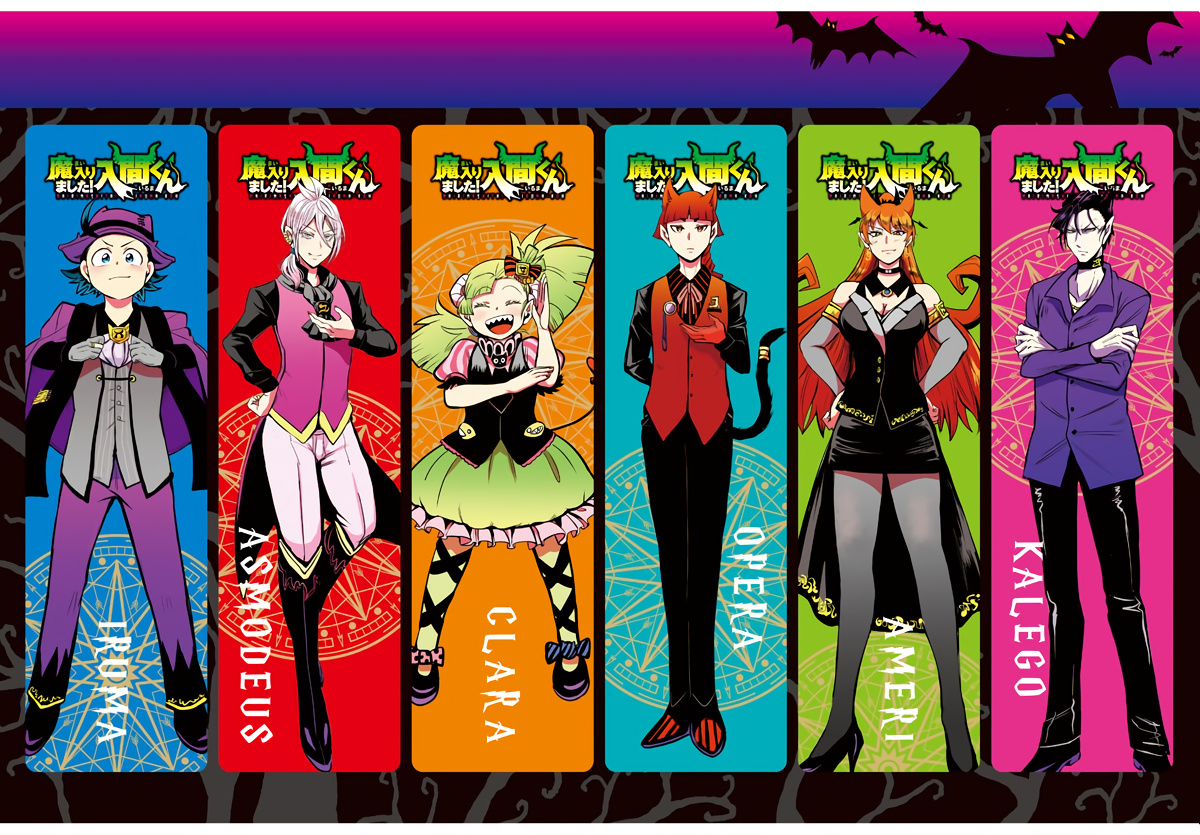 Read Mairimashita Iruma kun EN Manga Online