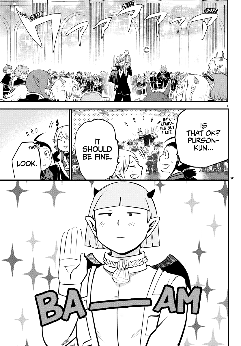 Read Mairimashita Iruma kun EN Manga Online