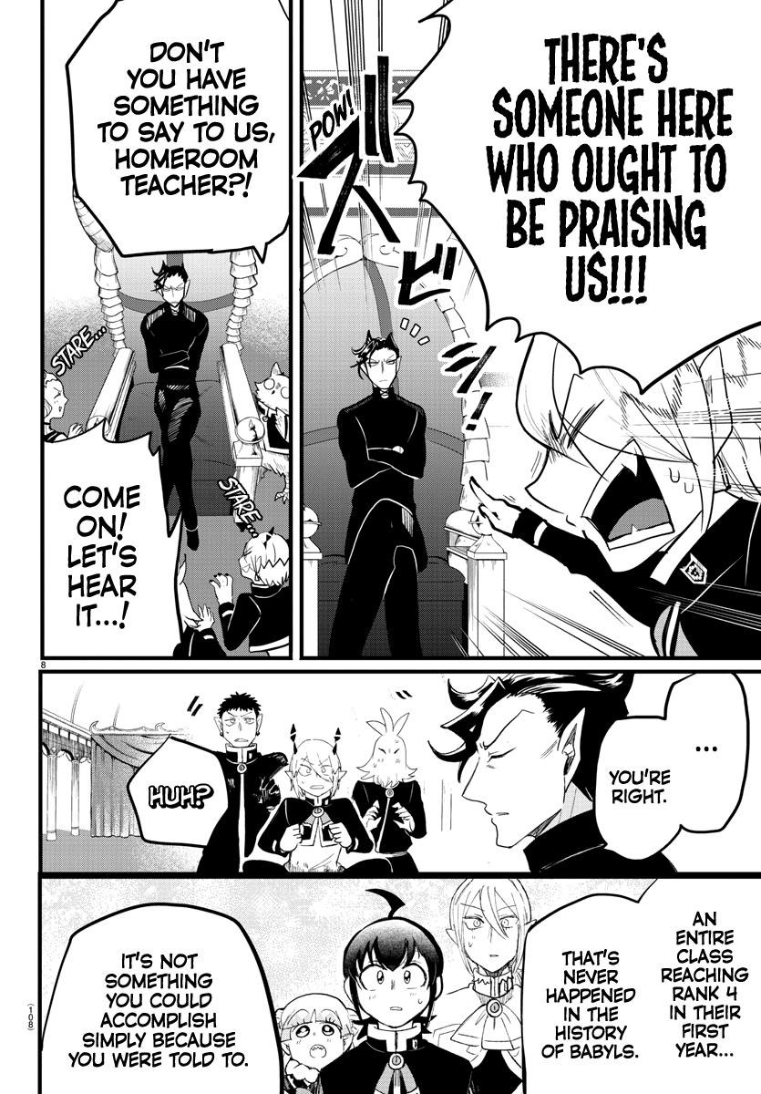 Read Mairimashita Iruma kun EN Manga Online
