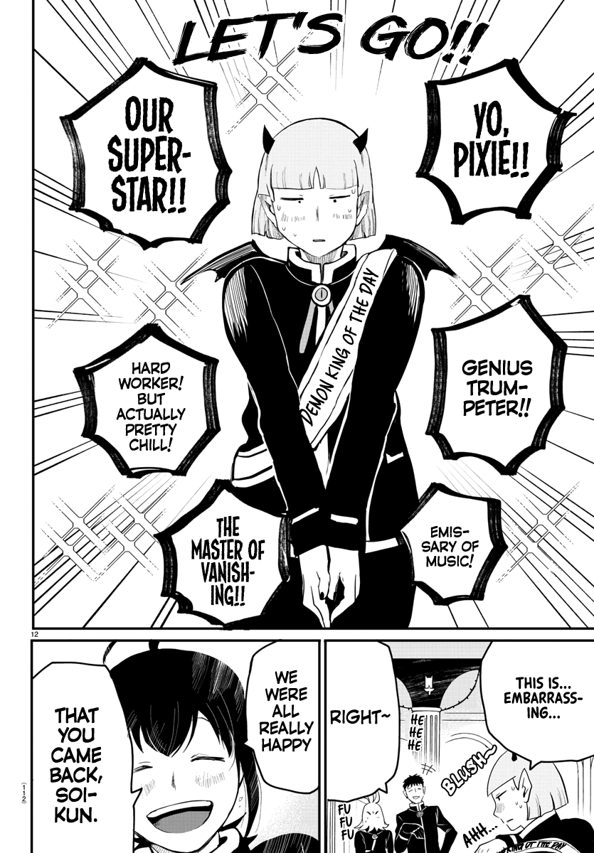 Read Mairimashita Iruma kun EN Manga Online