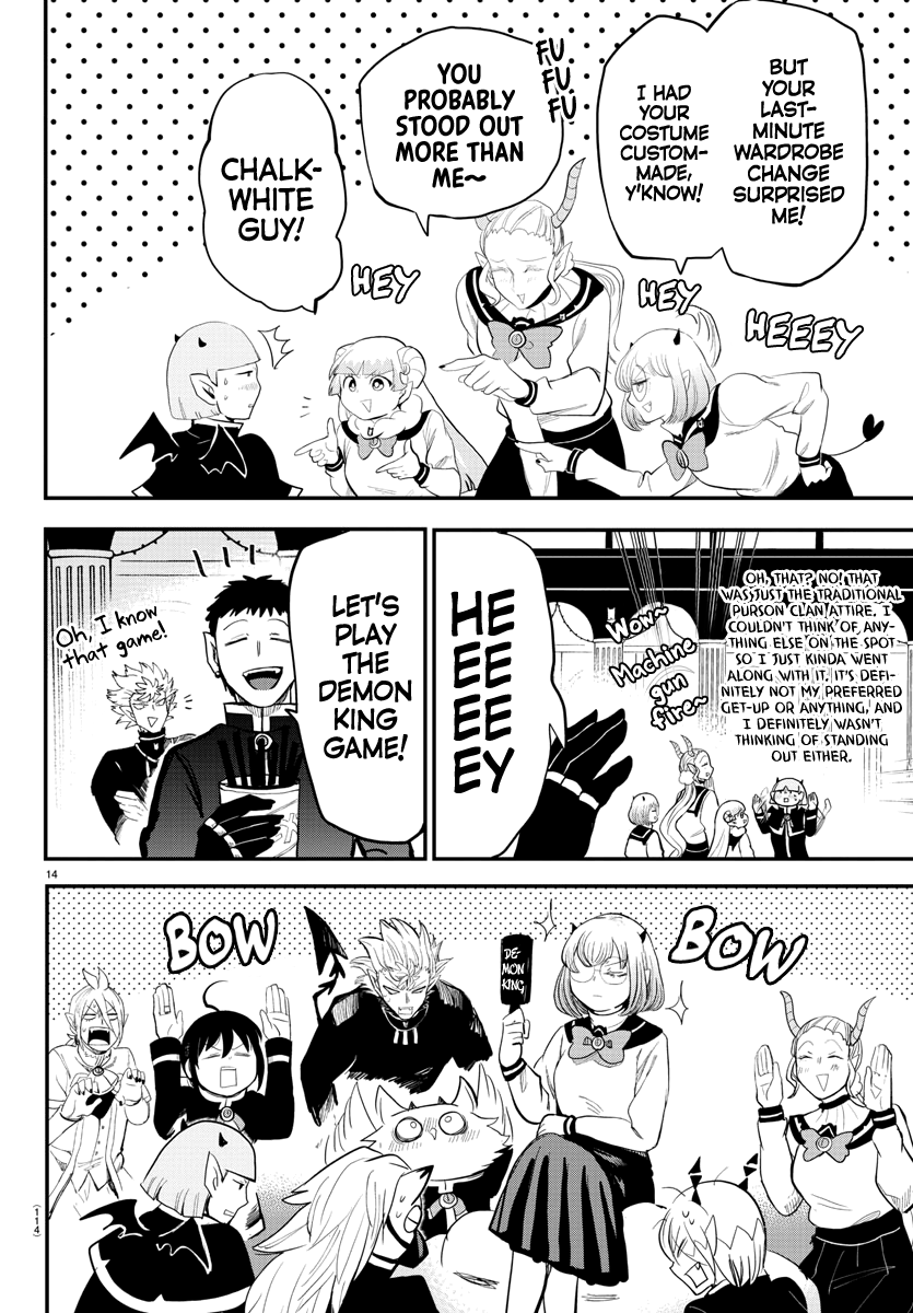 Read Mairimashita Iruma kun EN Manga Online