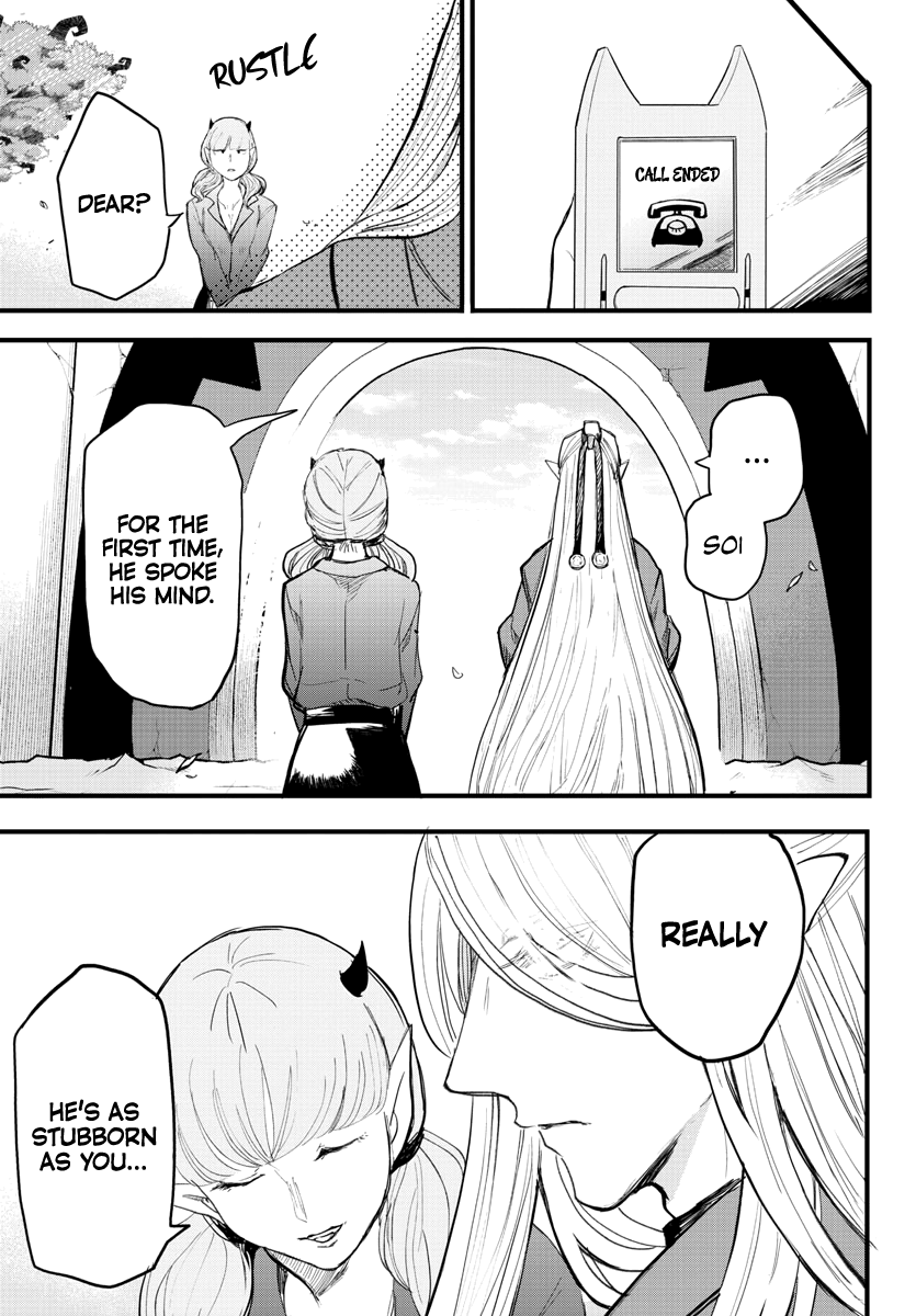 Read Mairimashita Iruma kun EN Manga Online