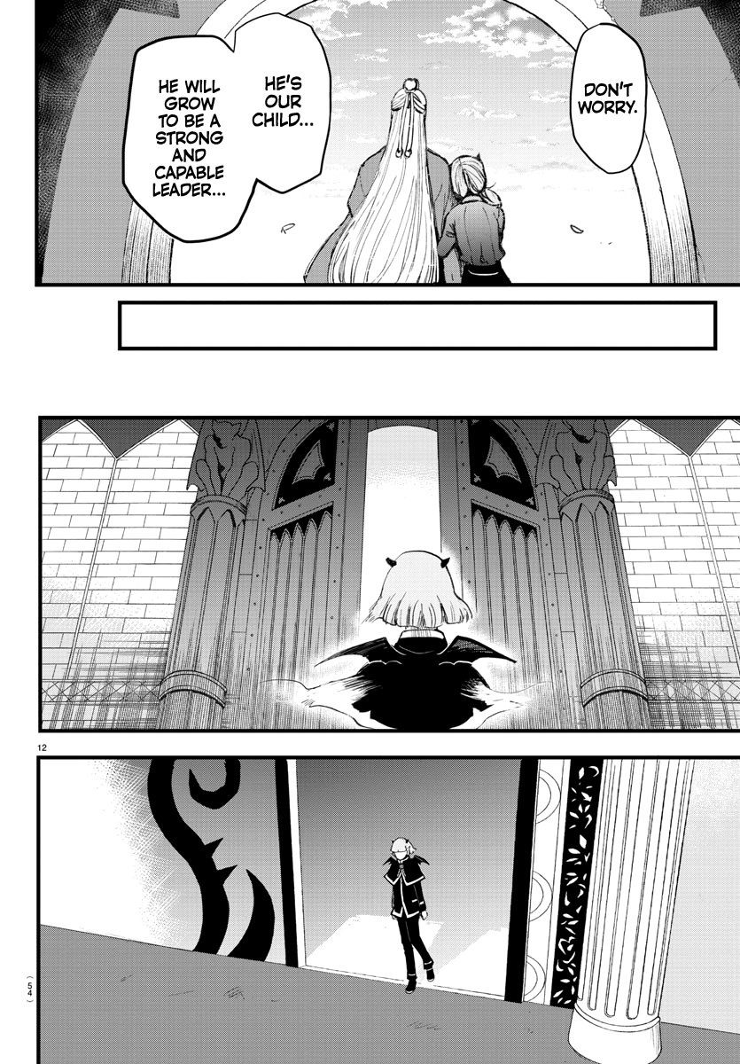 Read Mairimashita Iruma kun EN Manga Online