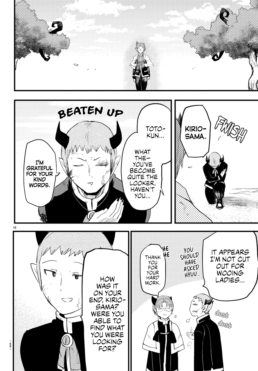 Read Mairimashita Iruma kun EN Manga Online