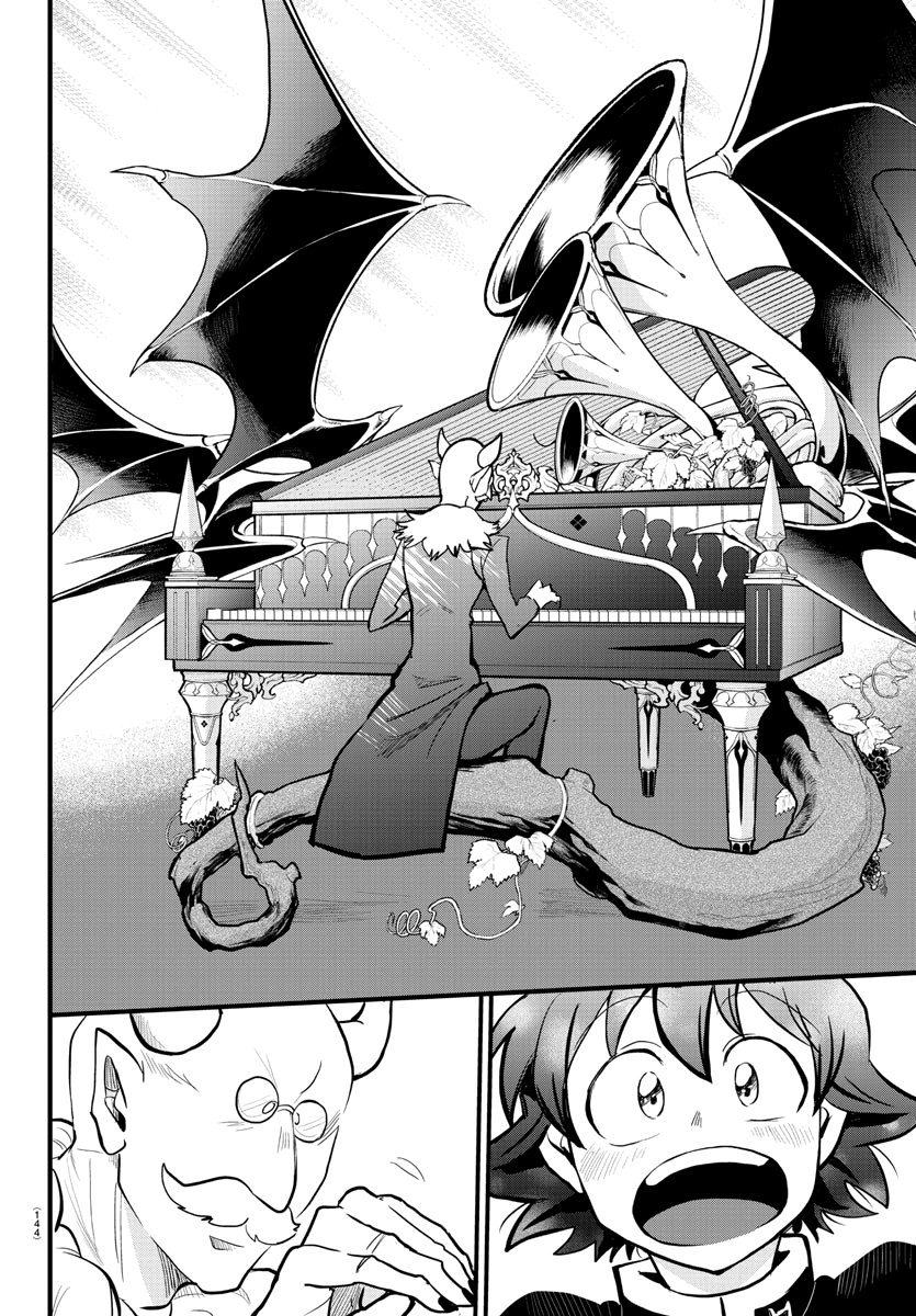 Read Mairimashita Iruma kun EN Manga Online