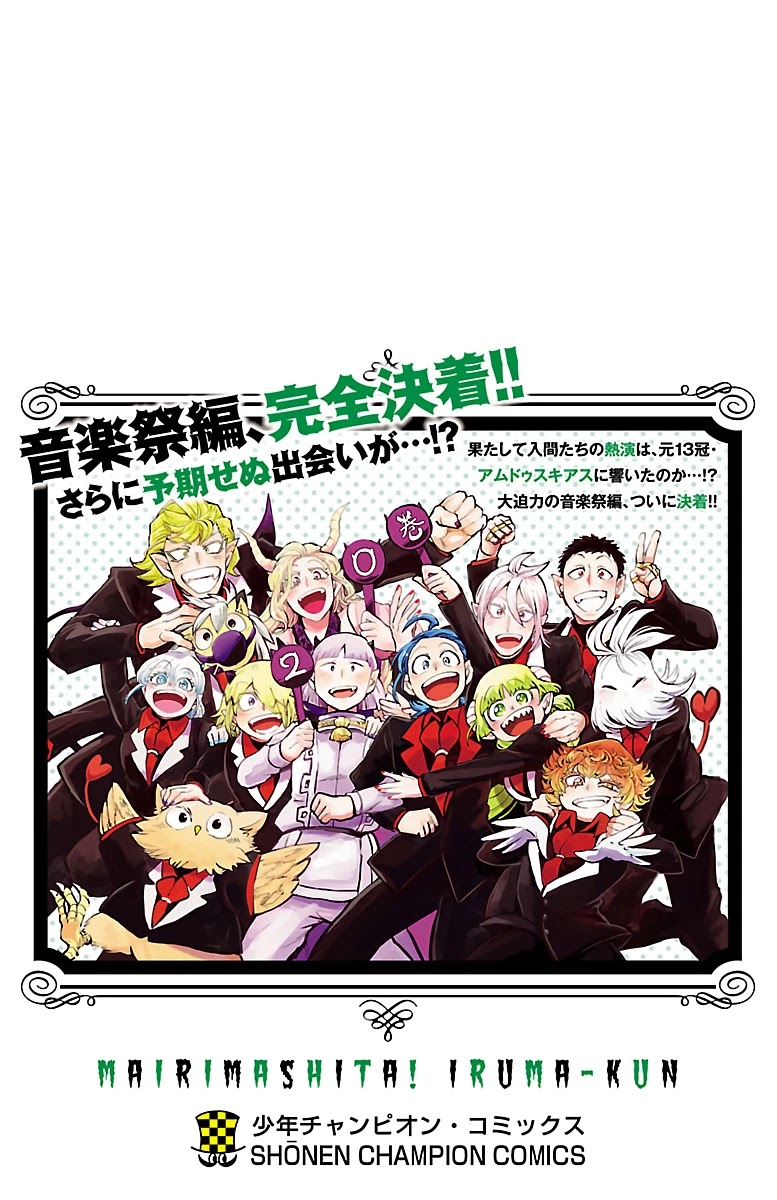 Read Mairimashita Iruma kun EN Manga Online
