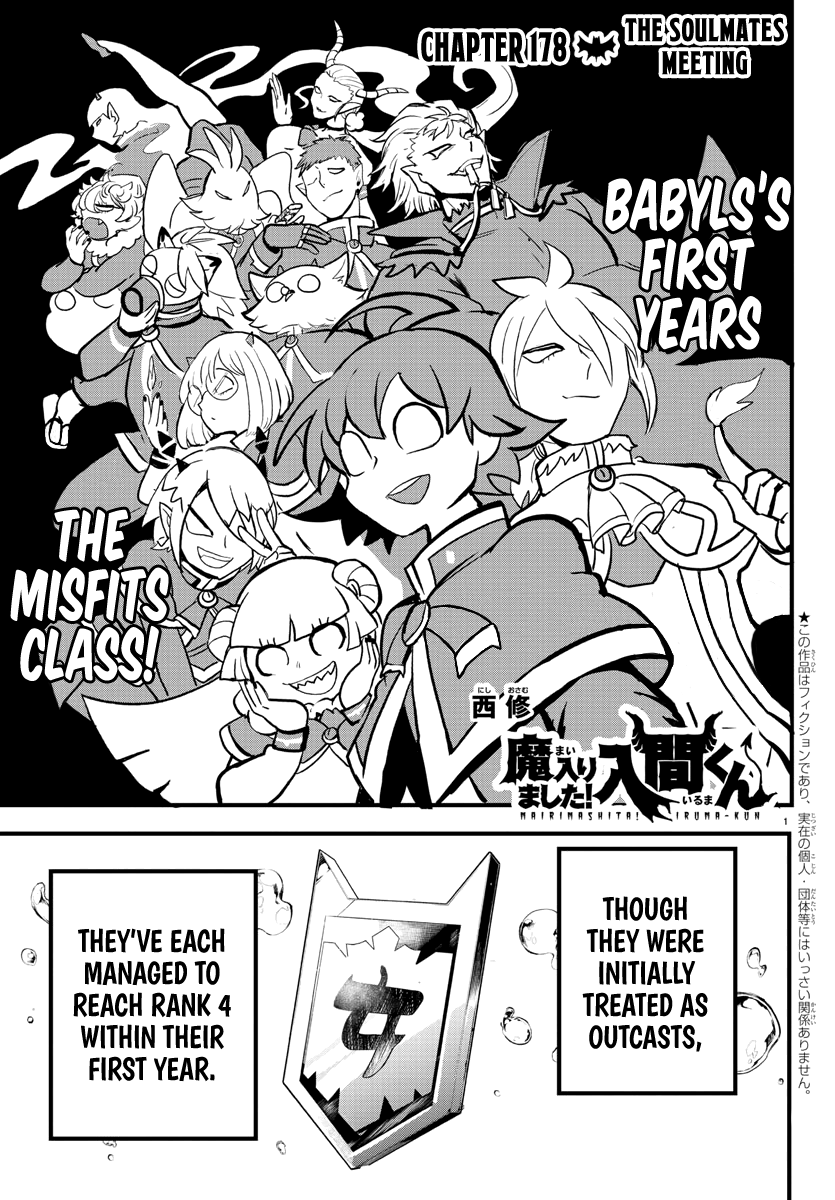 Read Mairimashita Iruma kun EN Manga Online