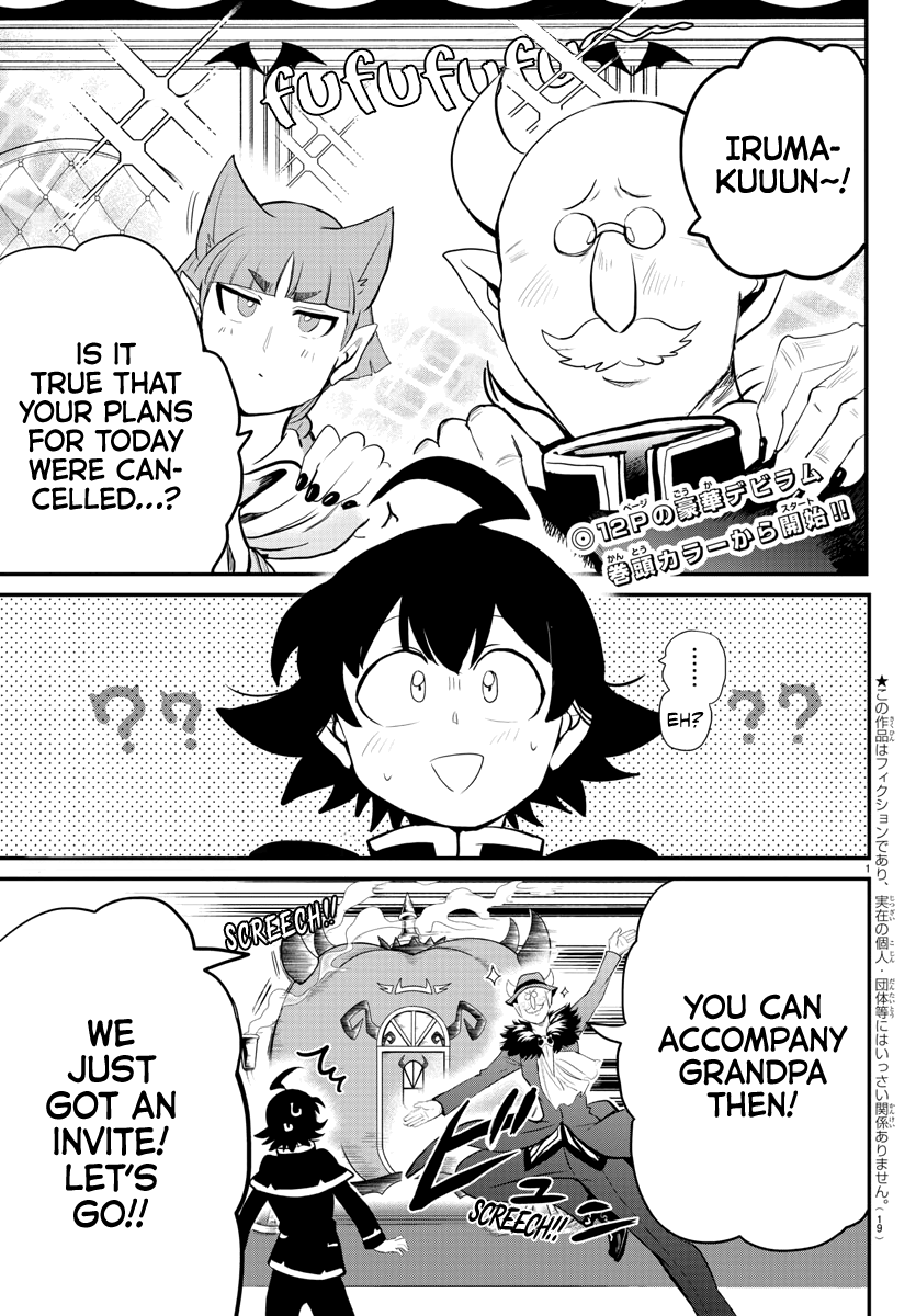 Read Mairimashita Iruma kun EN Manga Online