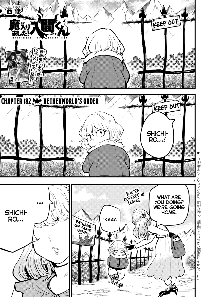 Read Mairimashita Iruma kun EN Manga Online