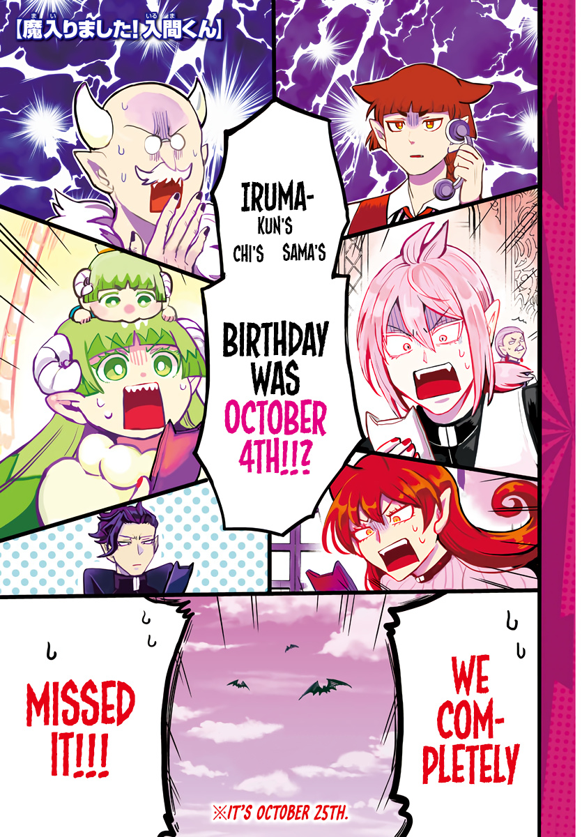 Read Mairimashita Iruma kun EN Manga Online