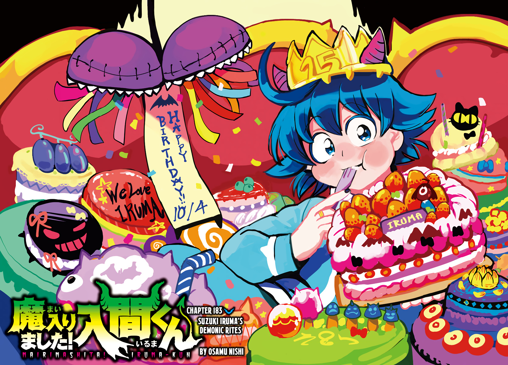 Read Mairimashita Iruma kun EN Manga Online