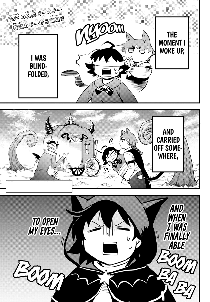 Read Mairimashita Iruma kun EN Manga Online