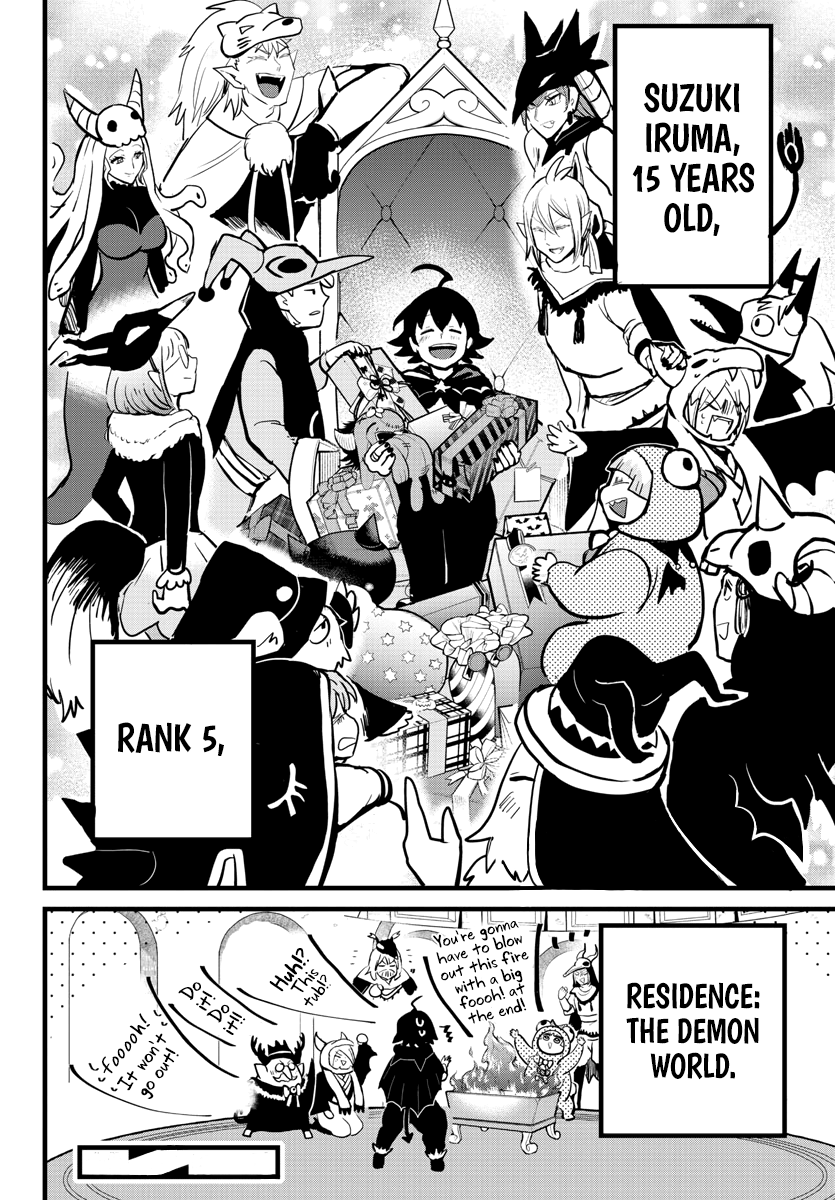 Read Mairimashita Iruma kun EN Manga Online