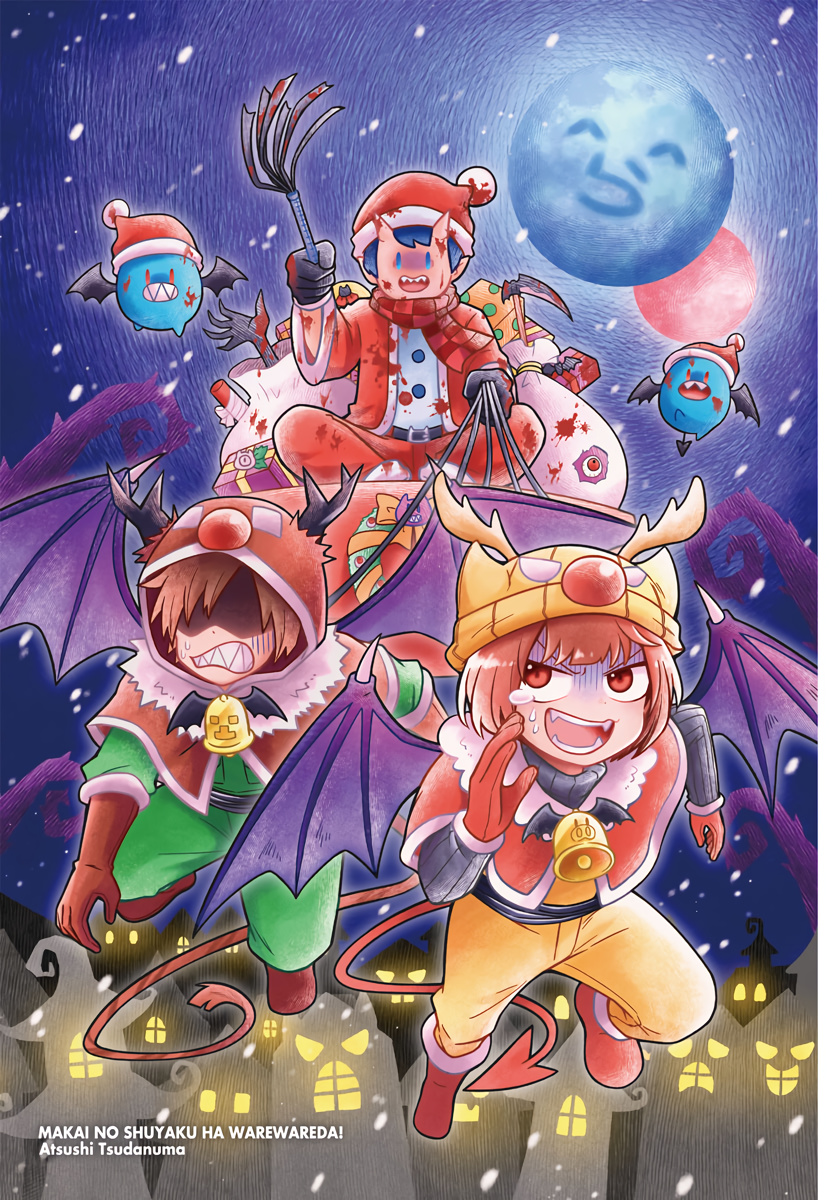 Read Mairimashita Iruma kun EN Manga Online
