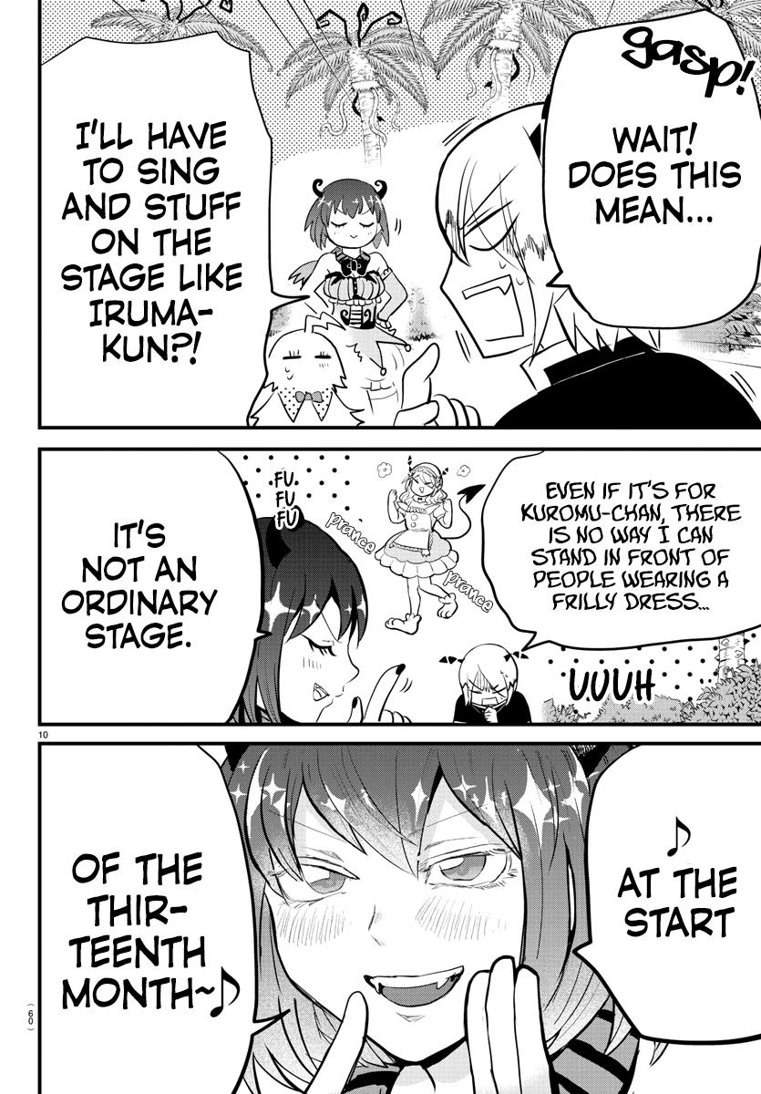 Read Mairimashita Iruma kun EN Manga Online