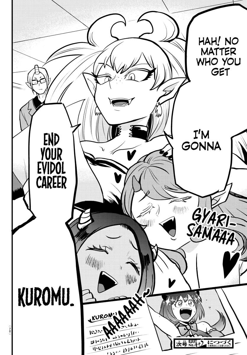 Read Mairimashita Iruma kun EN Manga Online