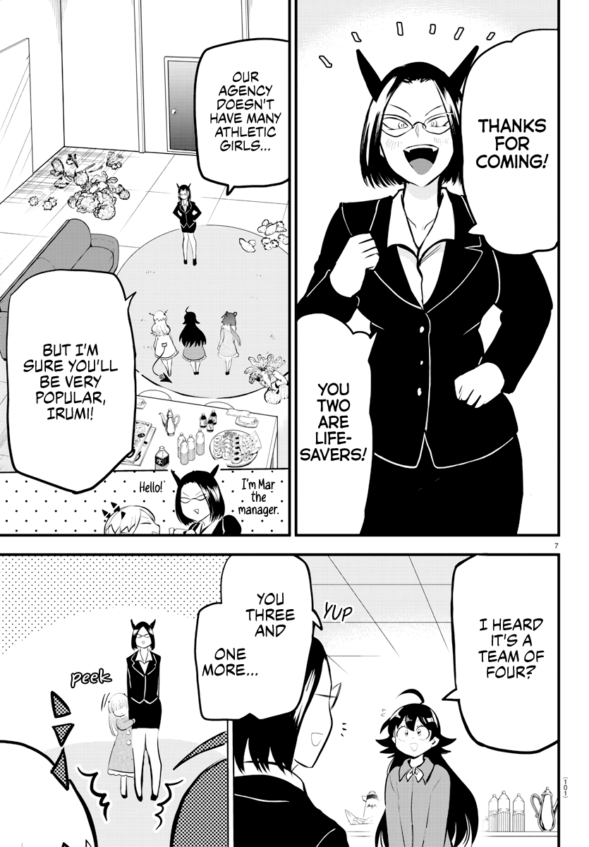 Read Mairimashita Iruma kun EN Manga Online