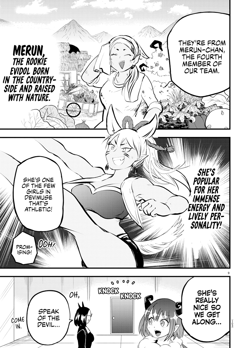 Read Mairimashita Iruma kun EN Manga Online
